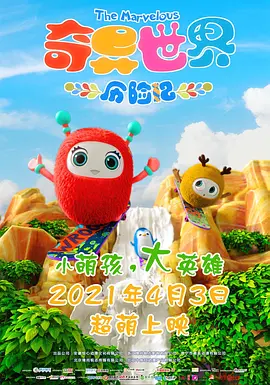 国产二区精品